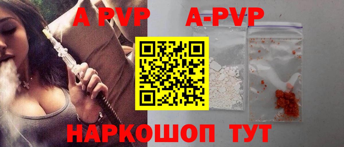 Alfa_PVP СК КРИС Свободный