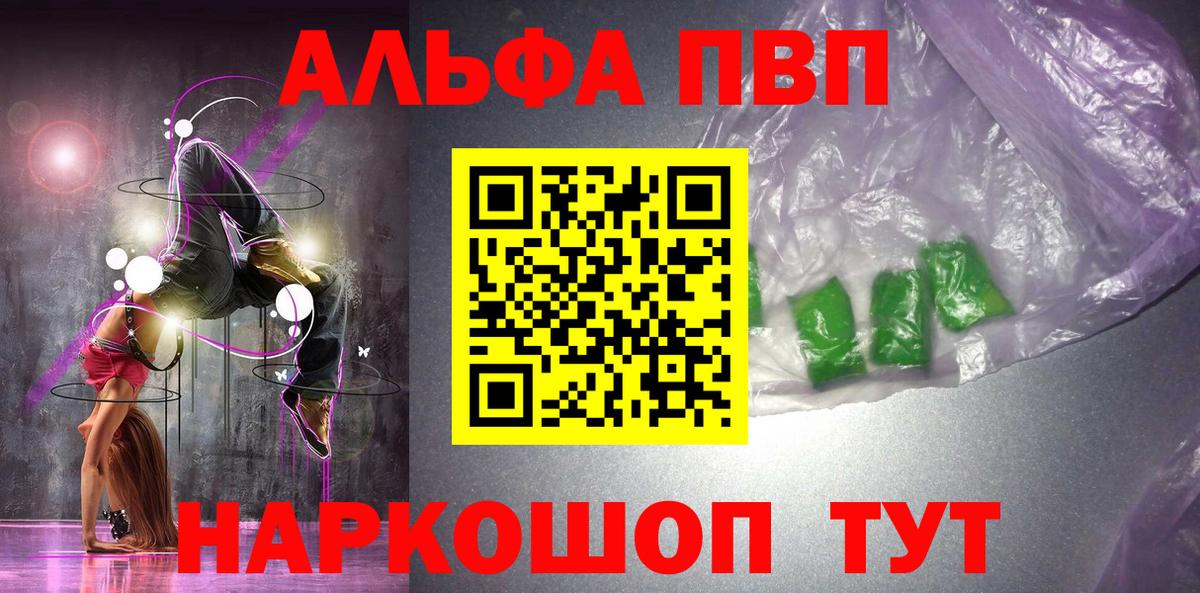 A PVP VHQ  APVP крисы CK  Вход с VPN  Свободный 