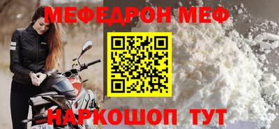 каннабис Славянск-на-Кубани