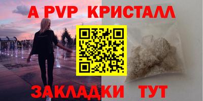 бутик Славгород