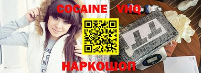 винт Сланцы