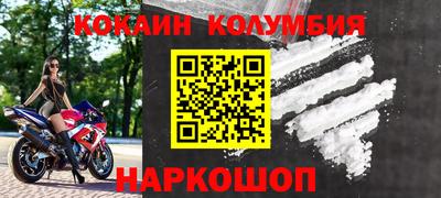 бутик Славгород