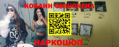 винт Сланцы