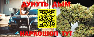 бутик Славгород