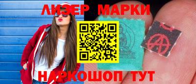 винт Сланцы