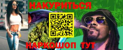 каннабис Славянск-на-Кубани