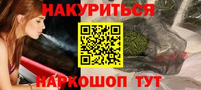 бутик Славгород