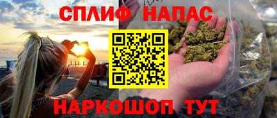 каннабис Славянск-на-Кубани