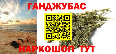 винт Сланцы