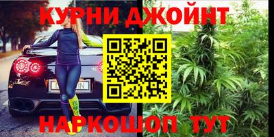 каннабис Славянск-на-Кубани