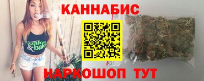 каннабис Славянск-на-Кубани