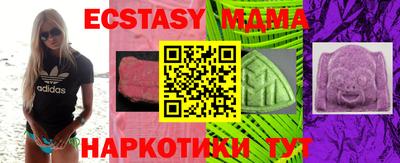 винт Сланцы
