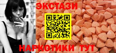 винт Сланцы