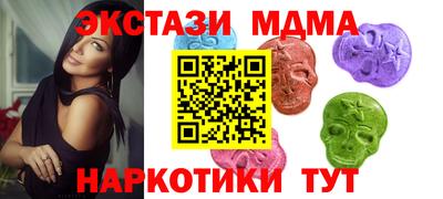 винт Сланцы