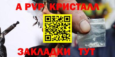 винт Сланцы