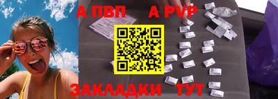 винт Сланцы