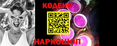 каннабис Славянск-на-Кубани