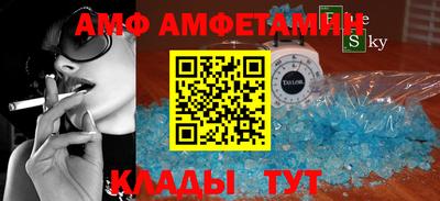 винт Сланцы
