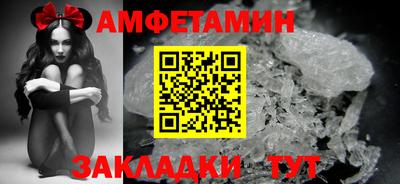 винт Сланцы