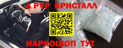 бутик Славгород