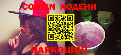 каннабис Славянск-на-Кубани