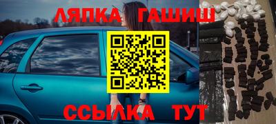 винт Сланцы