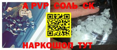 бутик Славгород