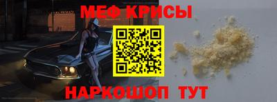 каннабис Славянск-на-Кубани
