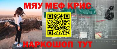 каннабис Славянск-на-Кубани