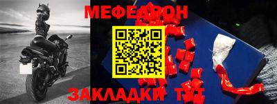 каннабис Славянск-на-Кубани