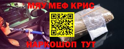 винт Сланцы