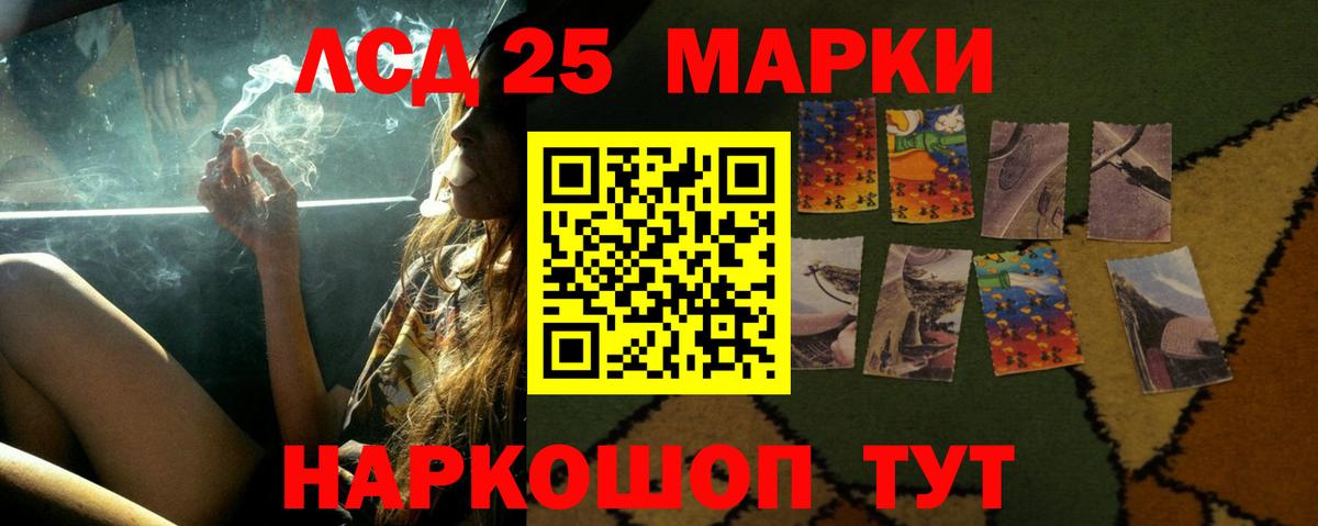 Свободный  omg ТОР  Вход с VPN  ЛСД экстази кислота 