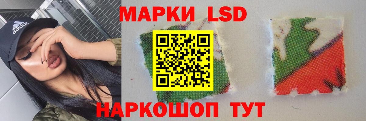 ЛСД экстази кислота Свободный