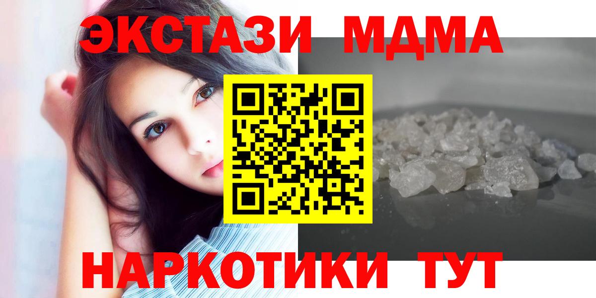 МДМА VHQ Свободный