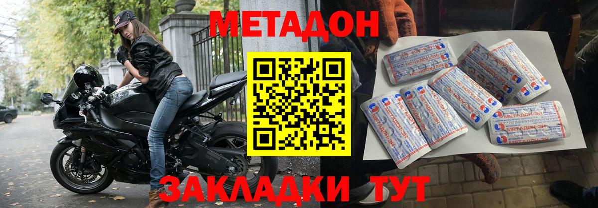   ссылка  Метадон белоснежный  Вход с VPN  Свободный 