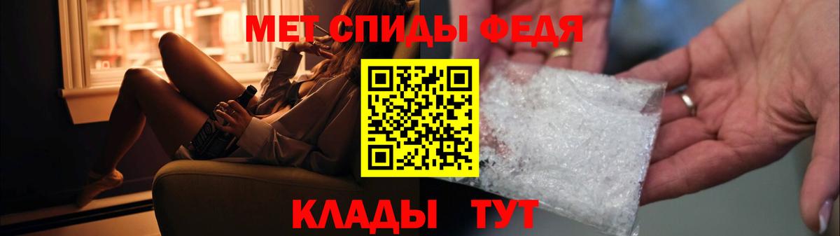 Метамфетамин винт  Первитин  Свободный  Вход с VPN 