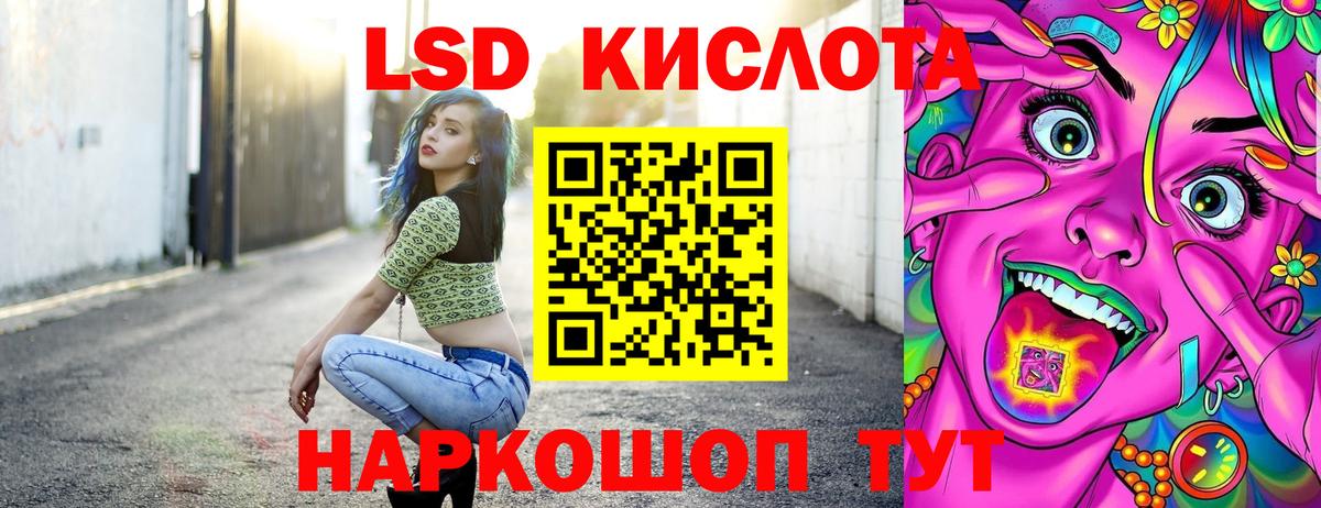 Наркотические марки 1500мкг  Вход с VPN  Свободный 