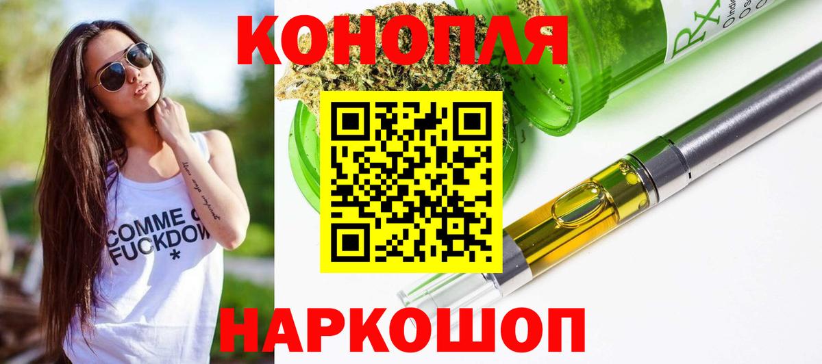 Метадон  Вход с VPN  Конопля  Свободный  LSD-25  Экстази  Кокаин  ГАШ  Мефедрон кристаллы 