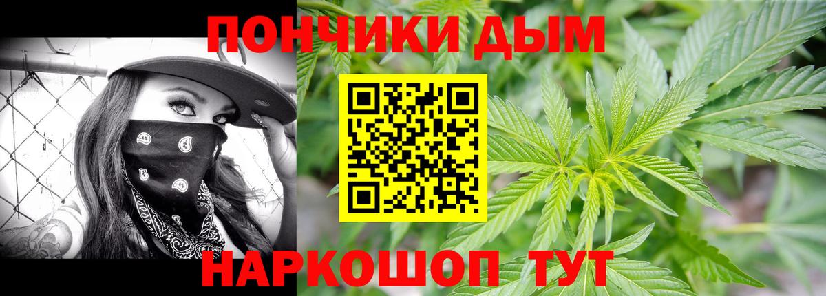 Свободный  Марихуана AK-47  Марихуана планчик  Конопля THC 21%  Вход с VPN 